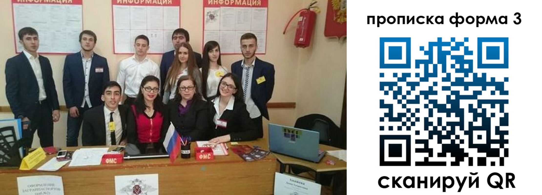 временная регистрация поиск в Лосино-Петровском
