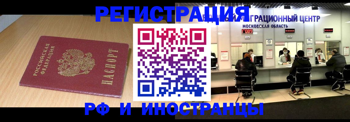 регистрация для дет. сада в Лосино-Петровском