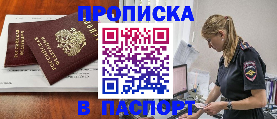 форма 3 в Лосино-Петровском