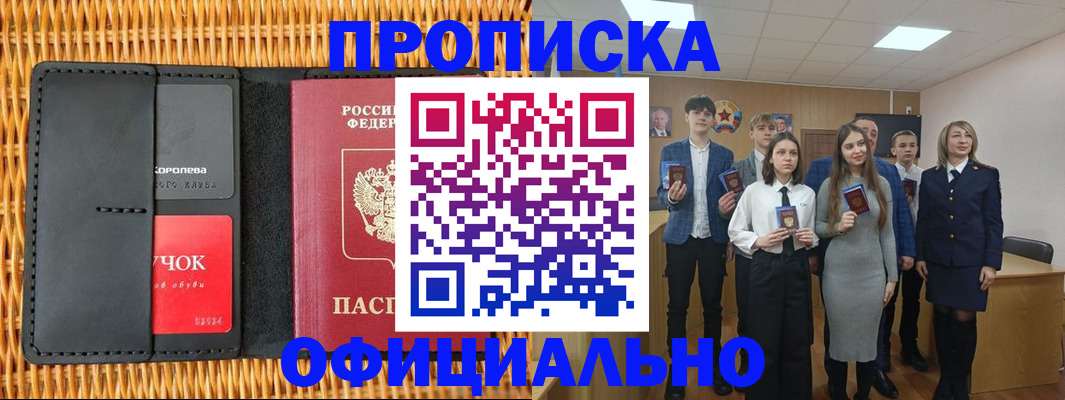 регистрация для дет. сада в Лосино-Петровском
